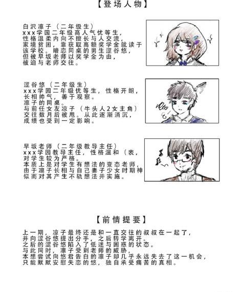 雪迷宫电视剧免费播放西瓜影院