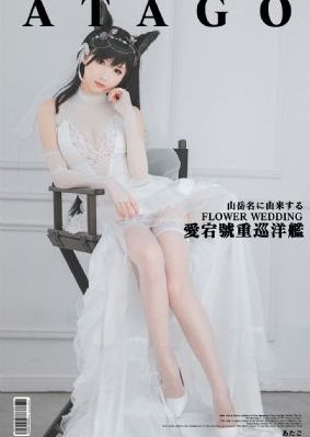 庆余年第三季40集免费观看高清