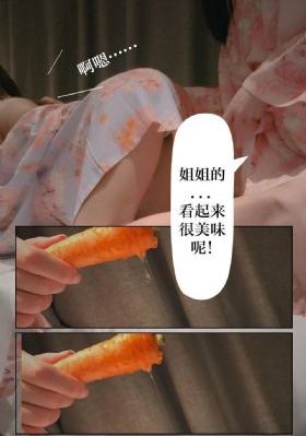我的邻居是exo韩剧